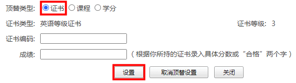 浙江省2024年下半年高等教育自学考试毕业申请办理考生必读