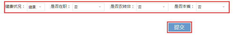 浙江省2024年下半年高等教育自学考试毕业申请办理考生必读