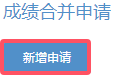 2025年上半年浙江省高等教育自学考试省际转考（转出）办理指南