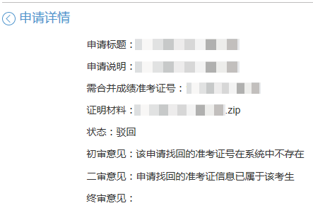2025年上半年浙江省高等教育自学考试省际转考（转出）办理指南