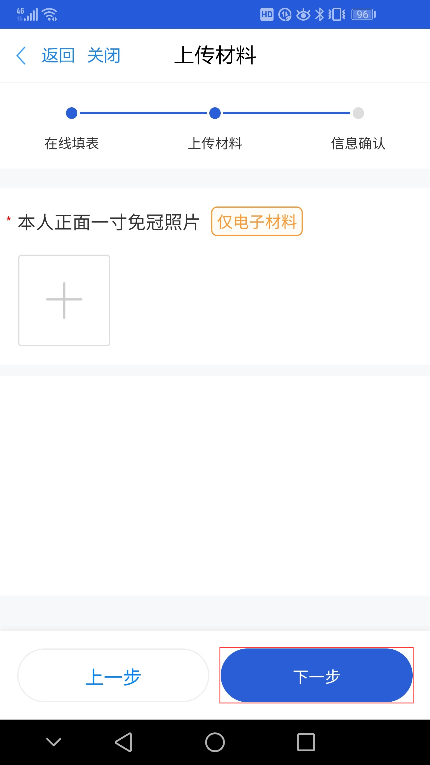 2025年上半年浙江省高等教育自学考试省际转考（转出）办理指南