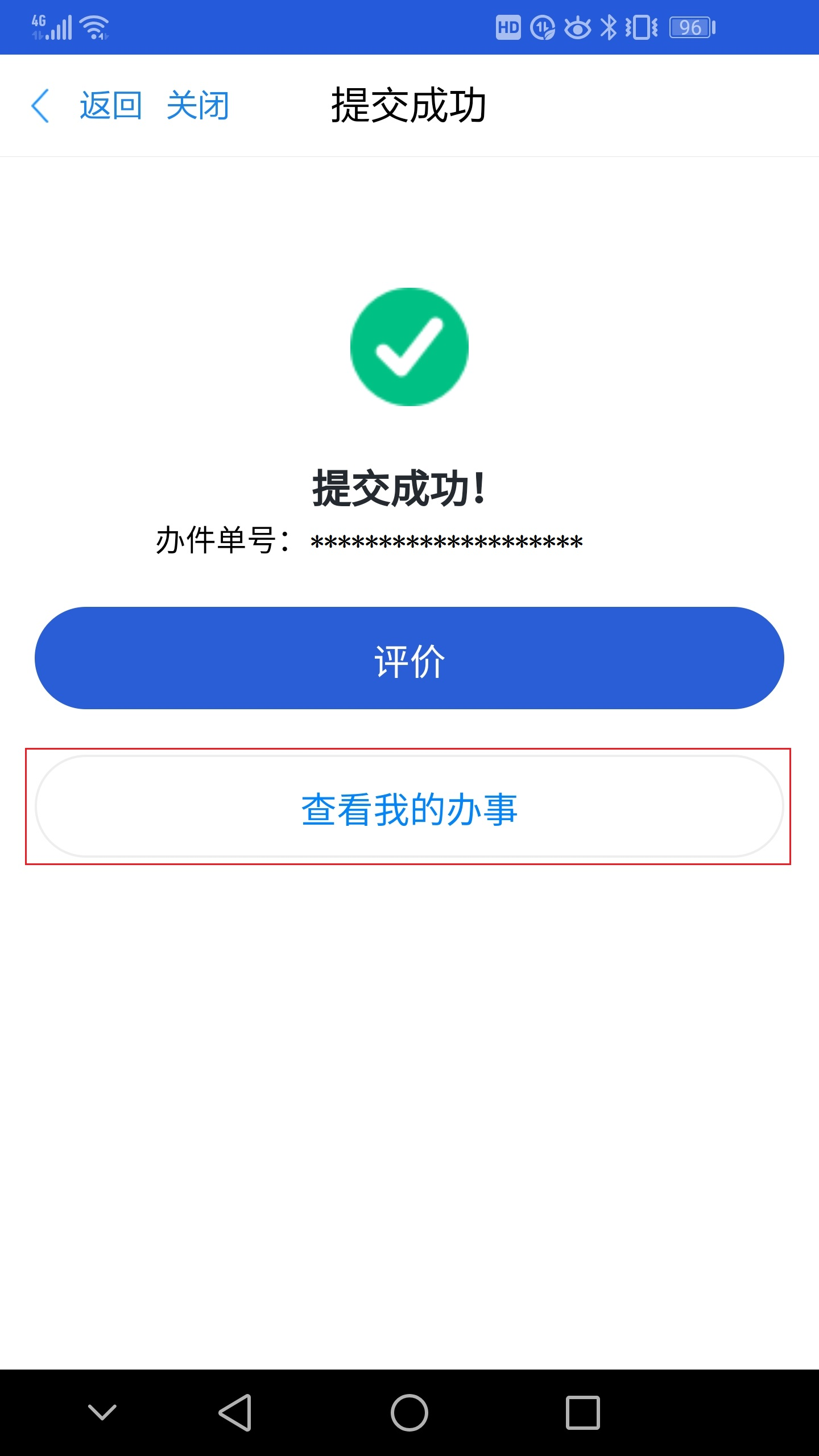 2025年上半年浙江省高等教育自学考试省际转考（转出）办理指南