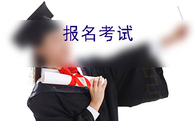 学士服学生