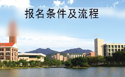 学院风景